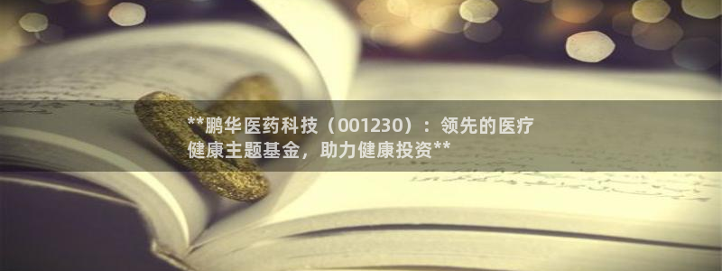九游会 app下载