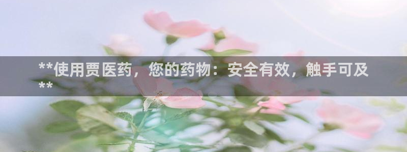 j9九游会最新版