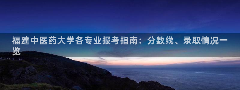 九游会官网真人