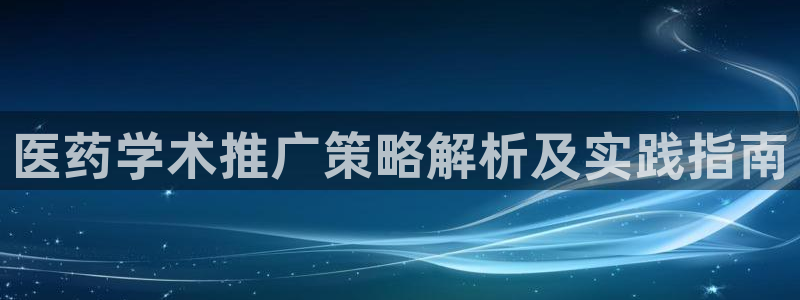 九游会国际厅有限责任公司