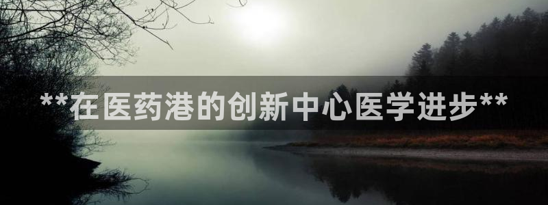 j9九游会网址