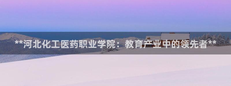 九游会网址九