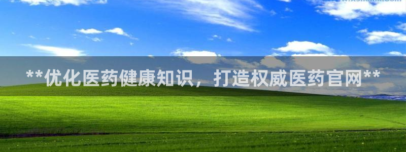九游会官方首页登录