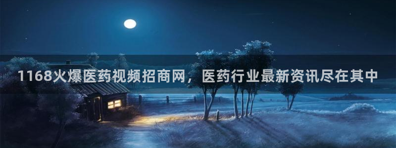 九游会 app