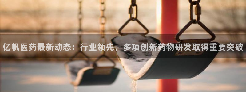 九游会网页版登录