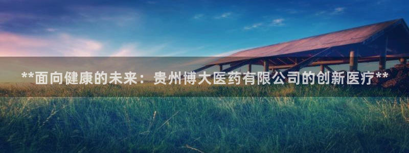 九游会可靠吗