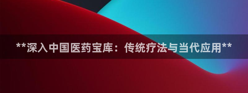 九游会官方正版下载