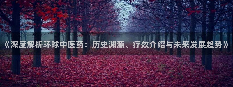 九游会老哥俱乐部社区论坛