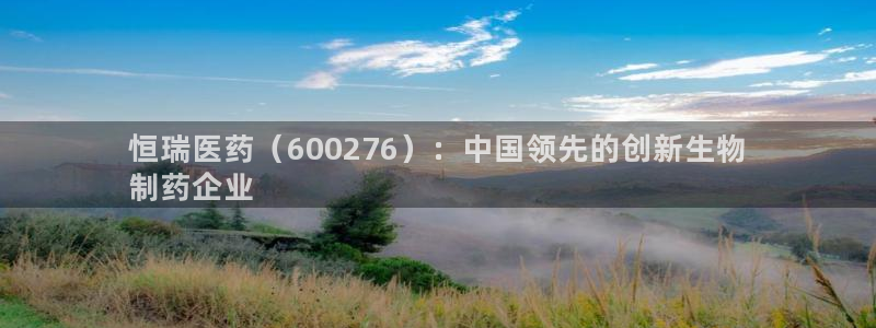九游会vip