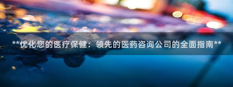 ag九游会j9