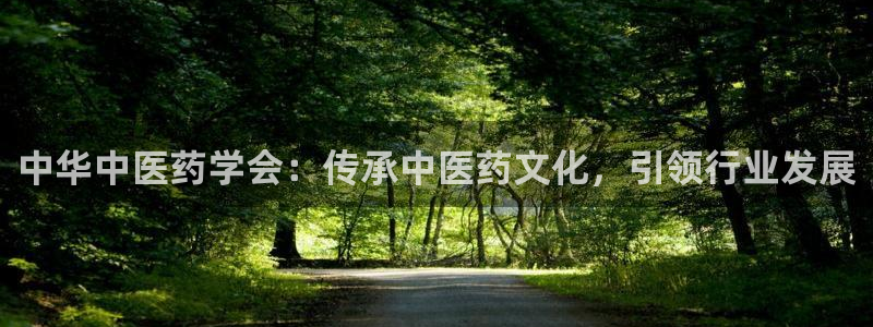 九游会AG在线平台