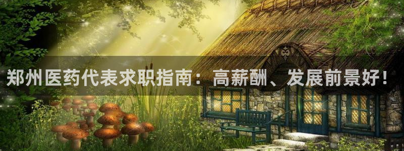 九游会在线官方