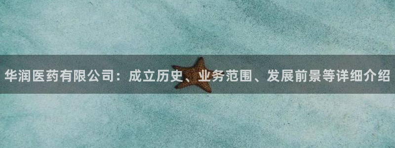 j9九游会官方登录