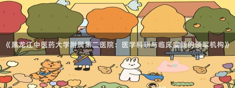 九游会网站打不开了