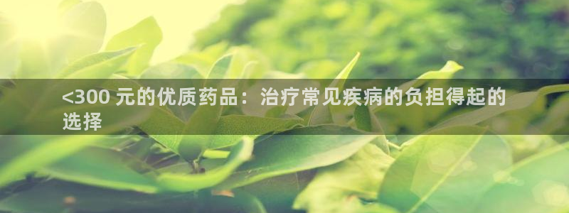 九游会平台怎么样