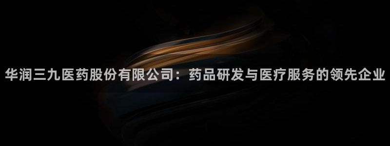 9游会官方网站
