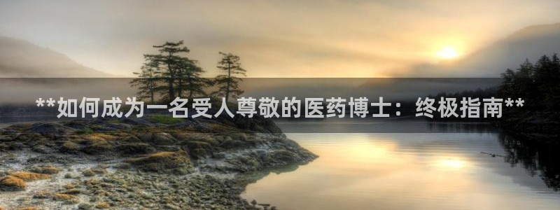 九游会ag网址大全专业版