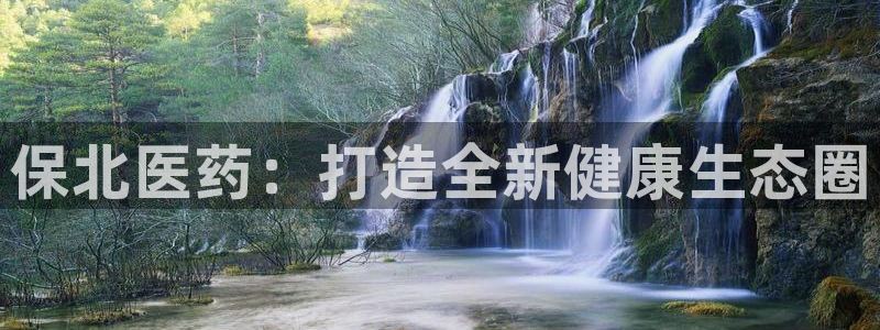 j9九游会登录入口首页新版