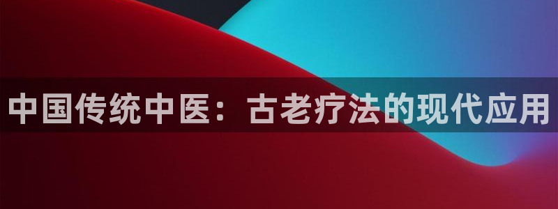 九游会跟ag是怎么一回事