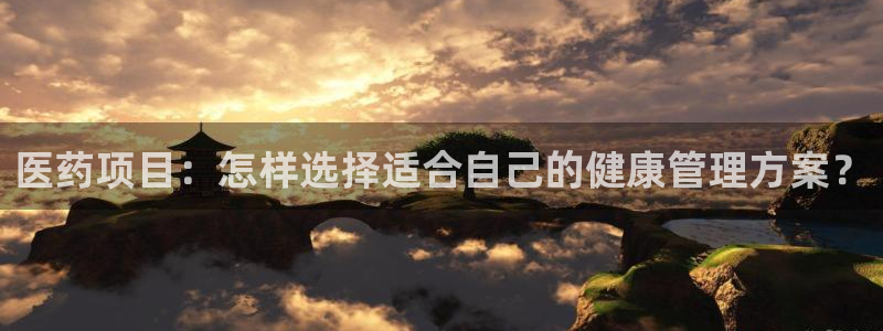 九游会游戏平台