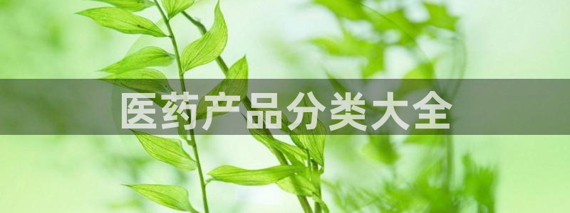 九游会国际厅有限责任公司