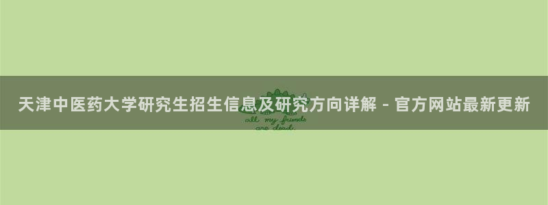 J9九游会俱乐部