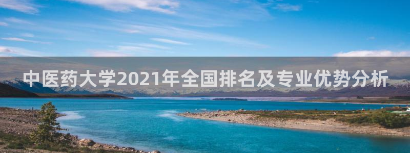 九游会官网入口
