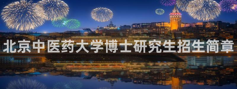 九游会是干嘛的游戏