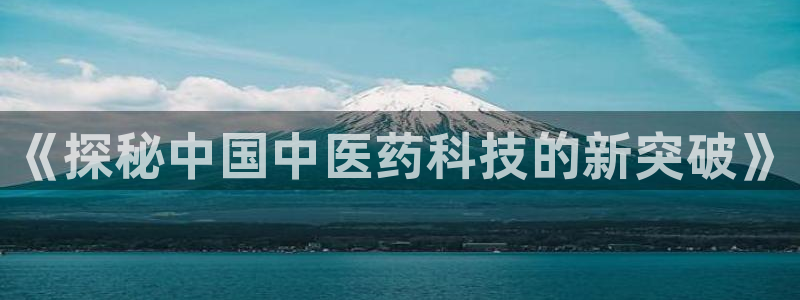 j9九游会导航
