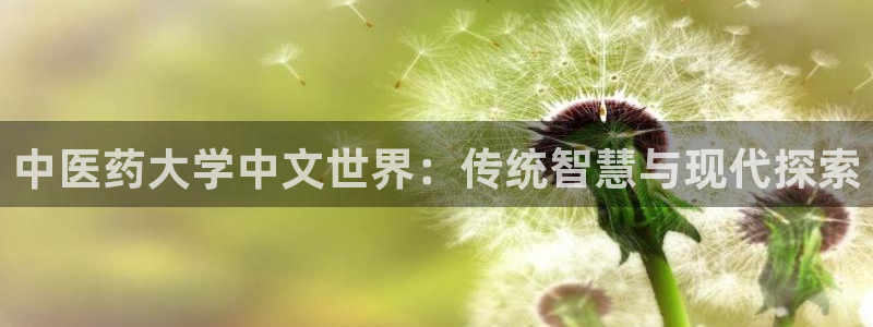 九游会官网登录首页|首页