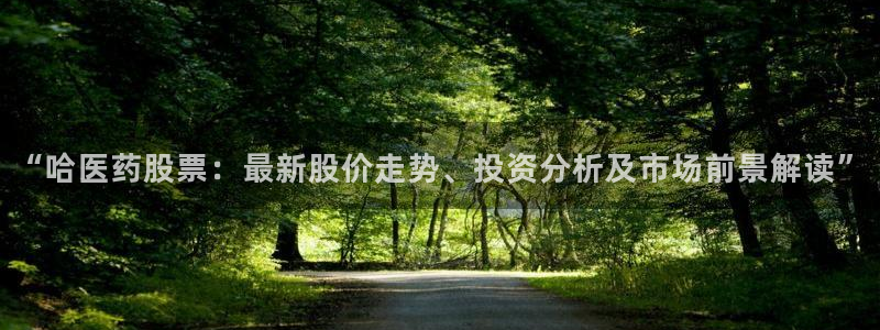 j9九游会体育