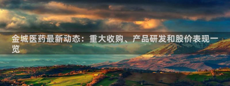 九游会j9
