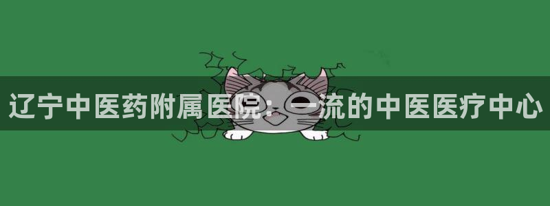 J9九游会登陆旧版