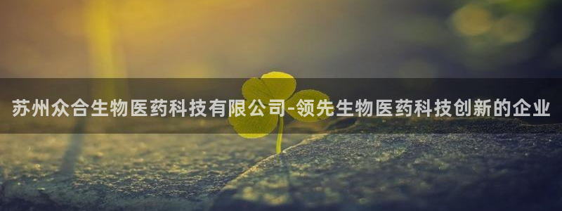 九游会AG注册送388
