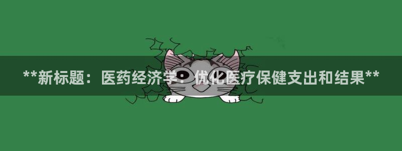 九游会可以提现吗