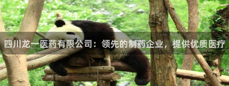 九游会在线官方